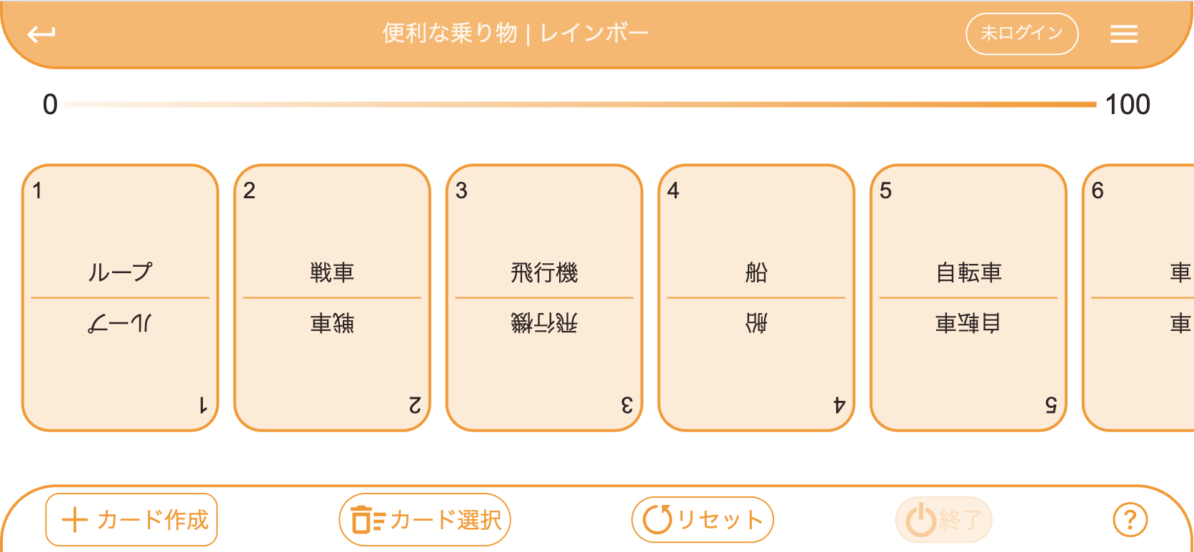 ItoHelper のサムネイル画像